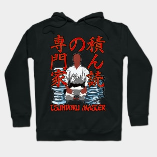 Tsundoku Master Hoodie